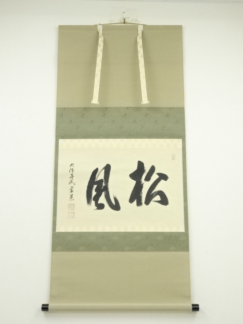 JAPANESE HANGING SCROLL / HAND PAINTED / CALLIGRAPHY